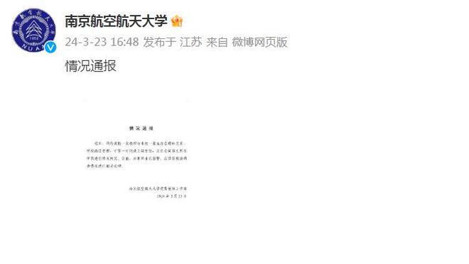 江南娱乐平台注册截图3